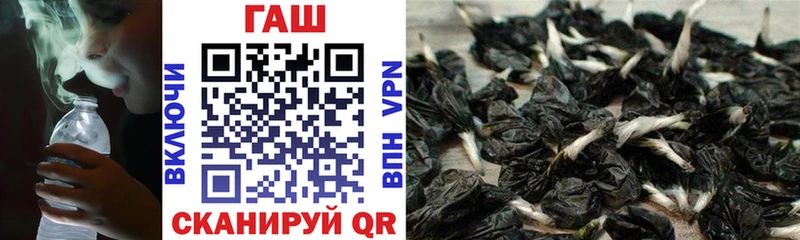 Какие есть наркотики Снежинск КОКАИН Alpha PVP Галлюциногенные грибы Меф мяу мяу ГАШ Амфетамин