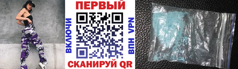 АМФЕТАМИН 97%  Снежинск 