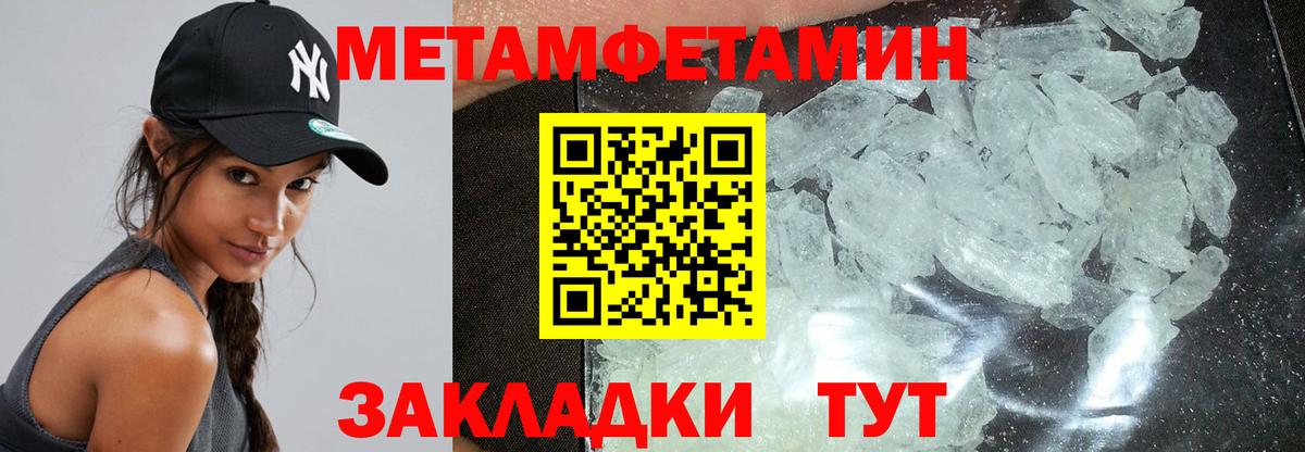 АМФ Розовый Снежинск