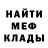 КОКАИН FishScale Davey Poi