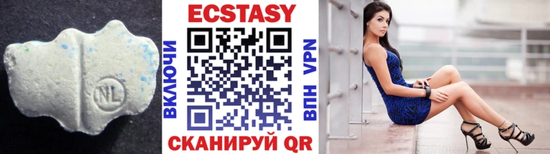 Ecstasy Cube  купить закладку  Снежинск 