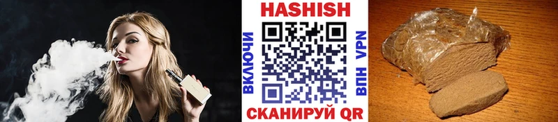 маркетплейс как зайти  хочу   Снежинск  Гашиш хэш 