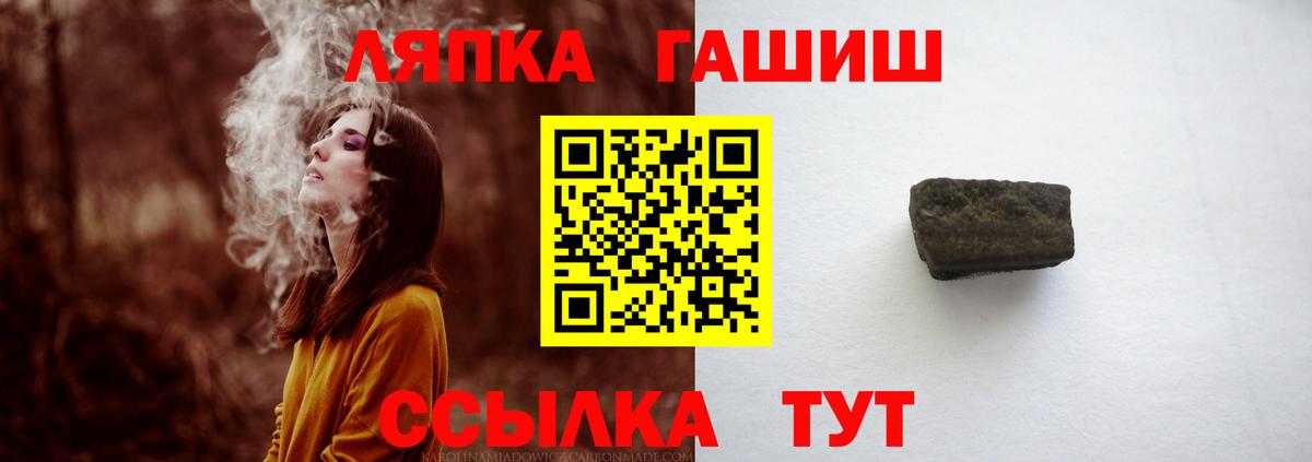 ГАШИШ гашик Снежинск