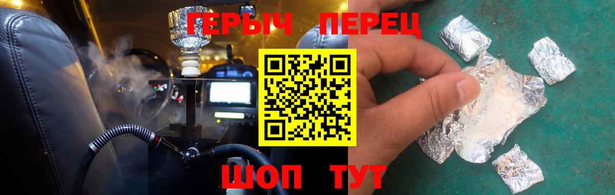 Снежинск  Героин гречка  Героин  Вход с VPN 