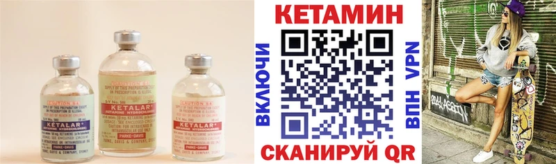 КЕТАМИН VHQ  площадка как зайти  Снежинск  хочу наркоту 