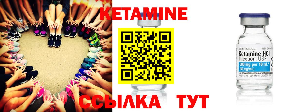 Кетамин ketamine  Вход с VPN  Кетамин ketamine  Снежинск 
