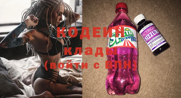 кокаин перу Вязьма