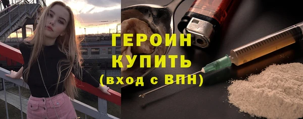 кокаин перу Вязьма