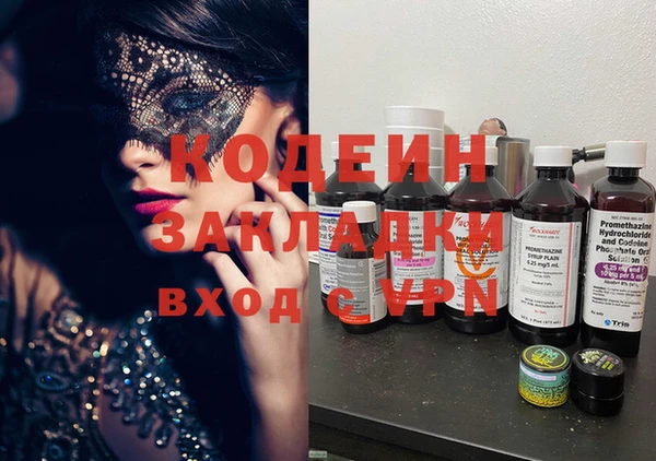 PSILOCYBIN Вязники