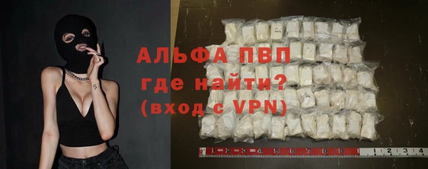 кокаин перу Вязьма