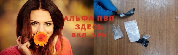 кокаин перу Вязьма