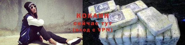 кокаин перу Вязьма