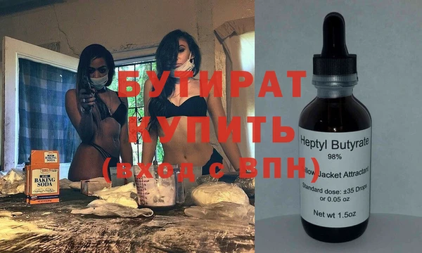 амфетамин Ступино