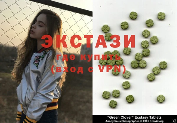 амфетамин Ступино