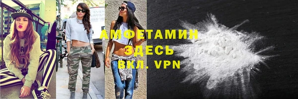 амфетамин Ступино