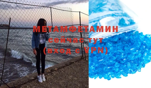 кокаин перу Вязьма