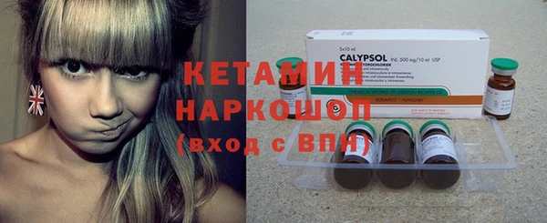 кокаин перу Вязьма