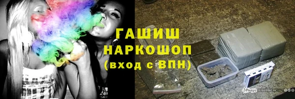 кокаин перу Вязьма
