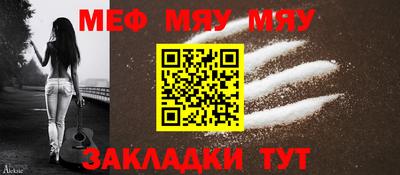 бошки Ангарск