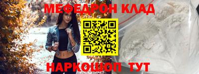 соль курить ск Анжеро-Судженск