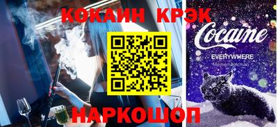 бошки Анапа