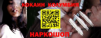 соль курить ск Анжеро-Судженск
