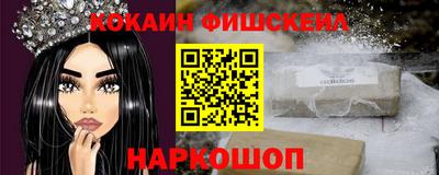 бошки Анапа