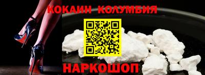 бошки Ангарск