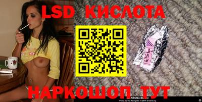 соль курить ск Анжеро-Судженск