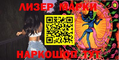 бошки Анапа