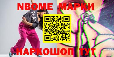 бошки Ангарск