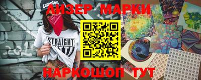 соль курить ск Анжеро-Судженск