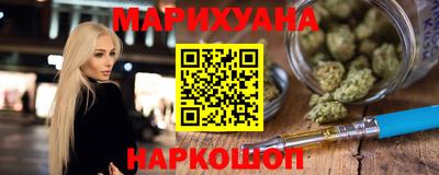соль курить ск Анжеро-Судженск