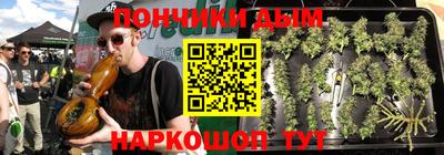 бошки Ангарск
