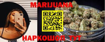 бошки Анапа