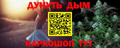 соль курить ск Анжеро-Судженск