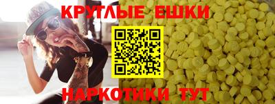 бошки Анапа