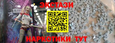бошки Ангарск