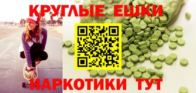 бошки Анапа