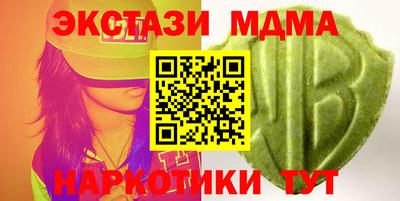 бошки Ангарск