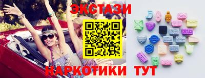 бошки Ангарск