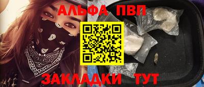 соль курить ск Анжеро-Судженск