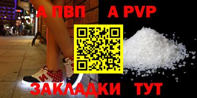 соль курить ск Анжеро-Судженск