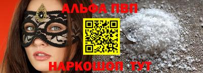 соль курить ск Анжеро-Судженск
