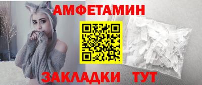 бошки Анапа