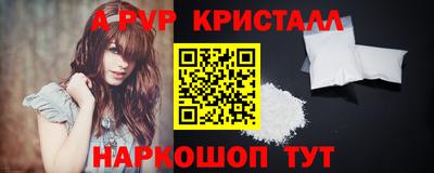 соль курить ск Анжеро-Судженск
