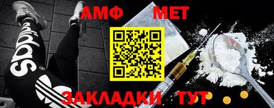 бошки Анапа