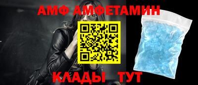 бошки Ангарск