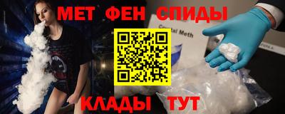 бошки Ангарск