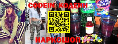 бошки Ангарск